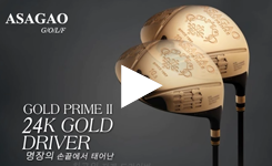 5월프로모션 PROUDIA
DIAMOND BLACK